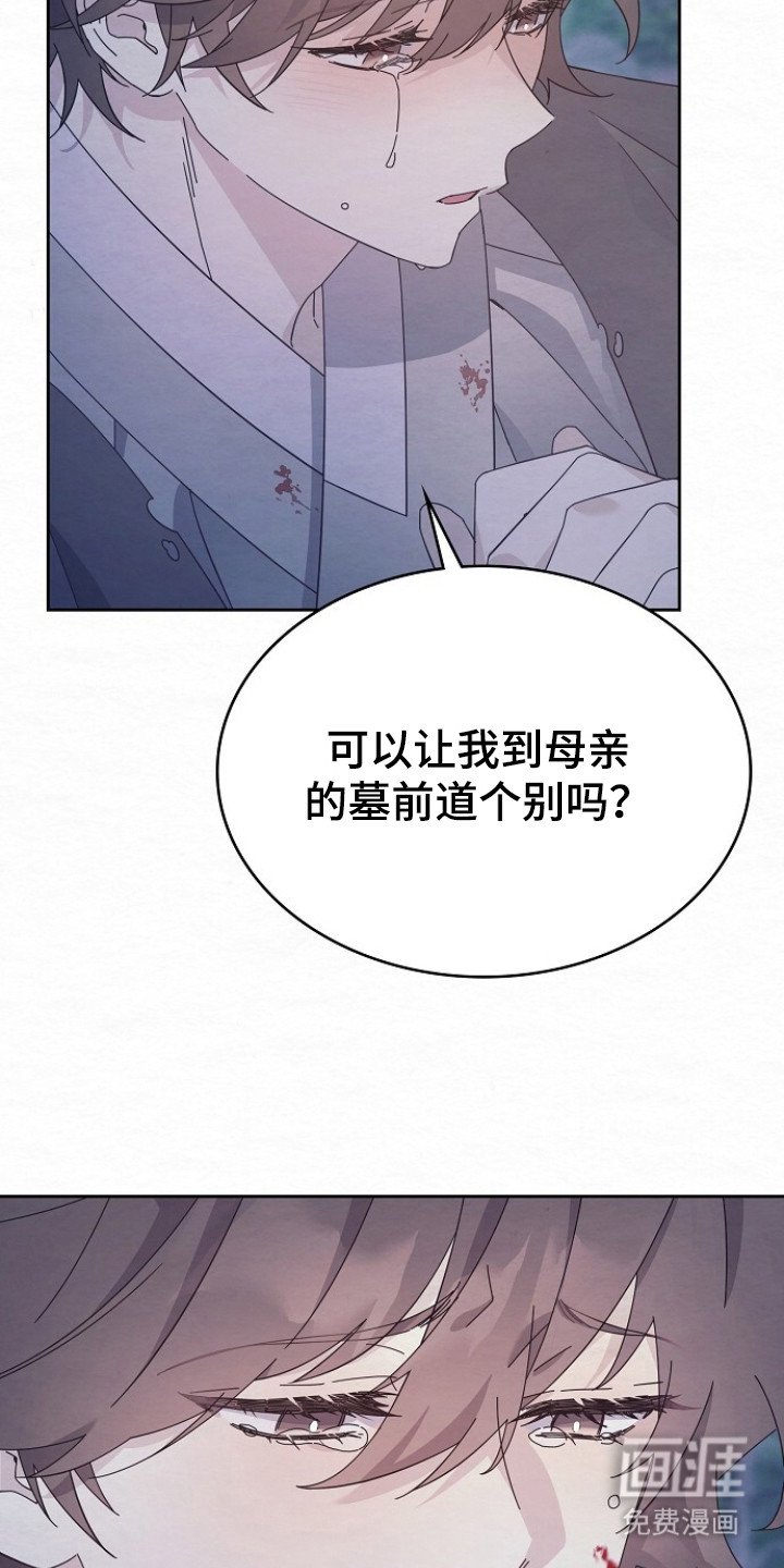 第6章：哭啼啼