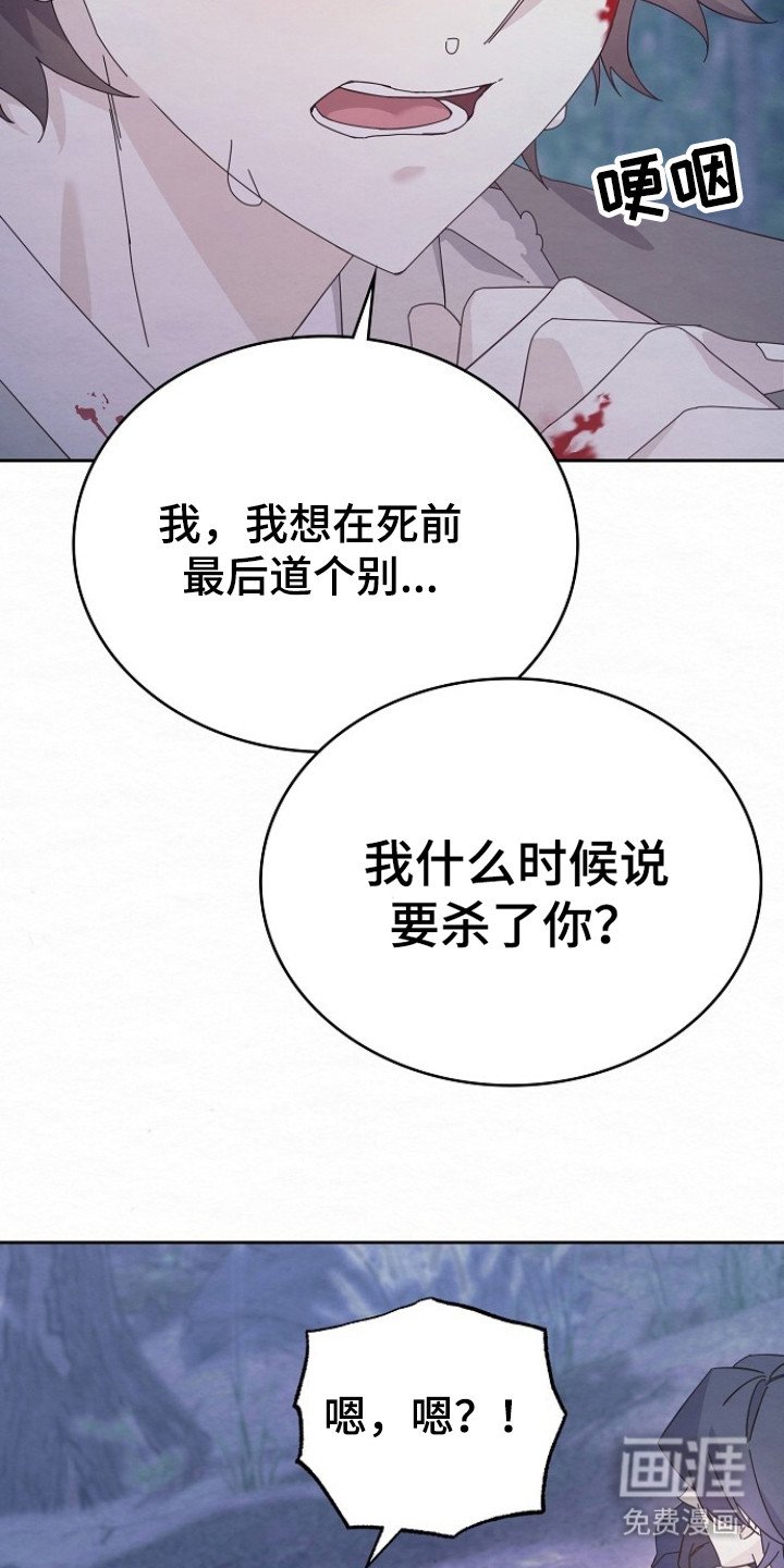 第6章：哭啼啼