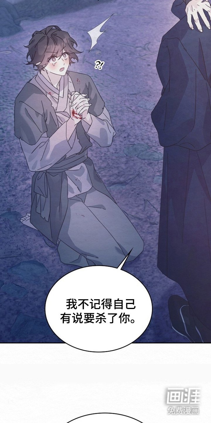 第6章：哭啼啼