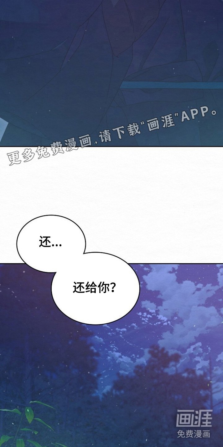 第6章：哭啼啼