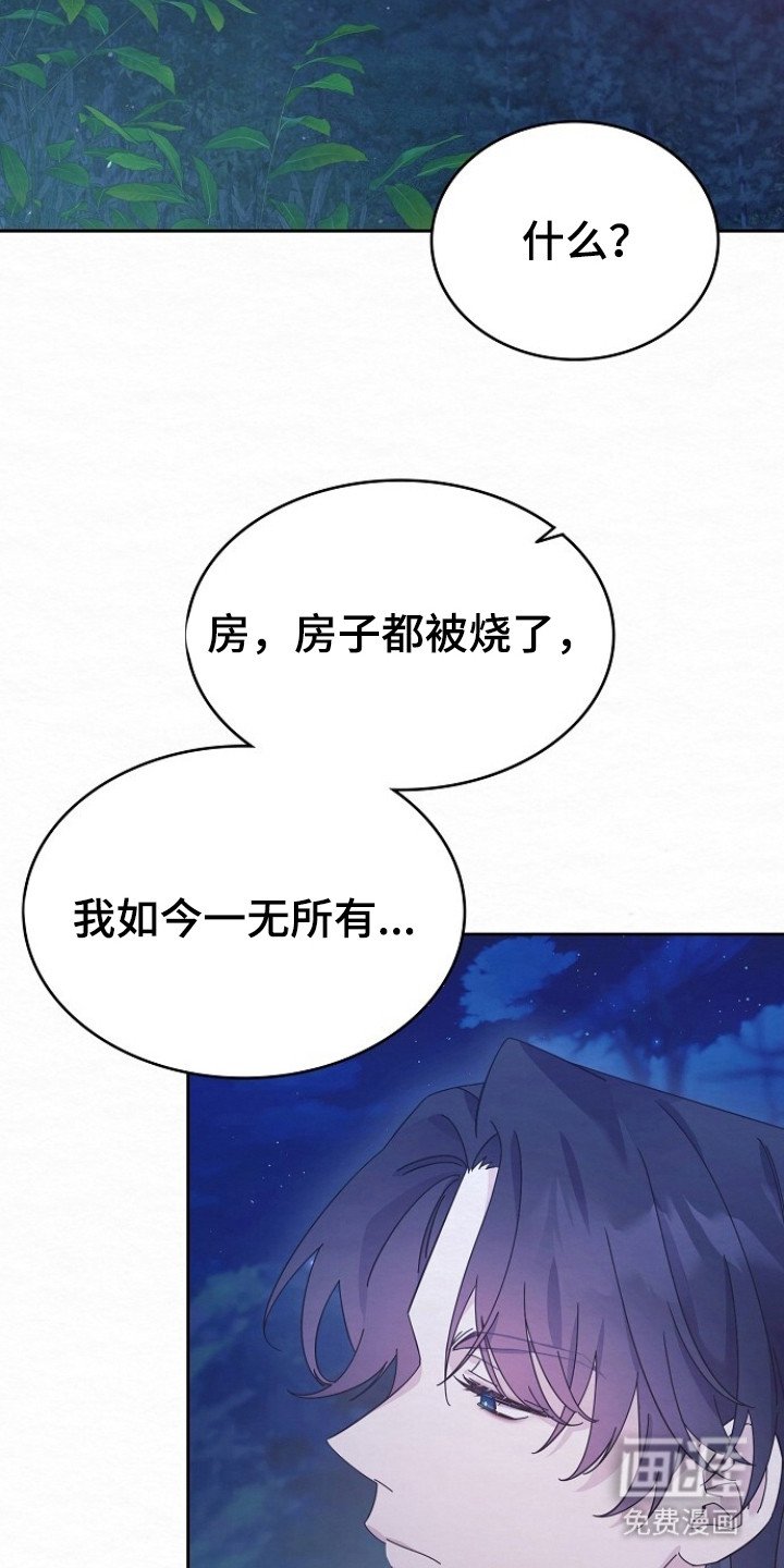 第6章：哭啼啼