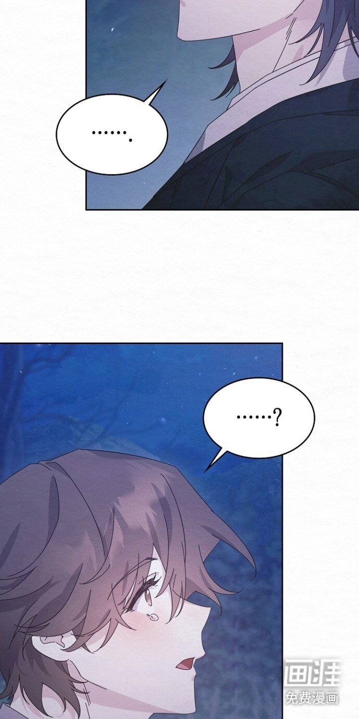 第6章：哭啼啼