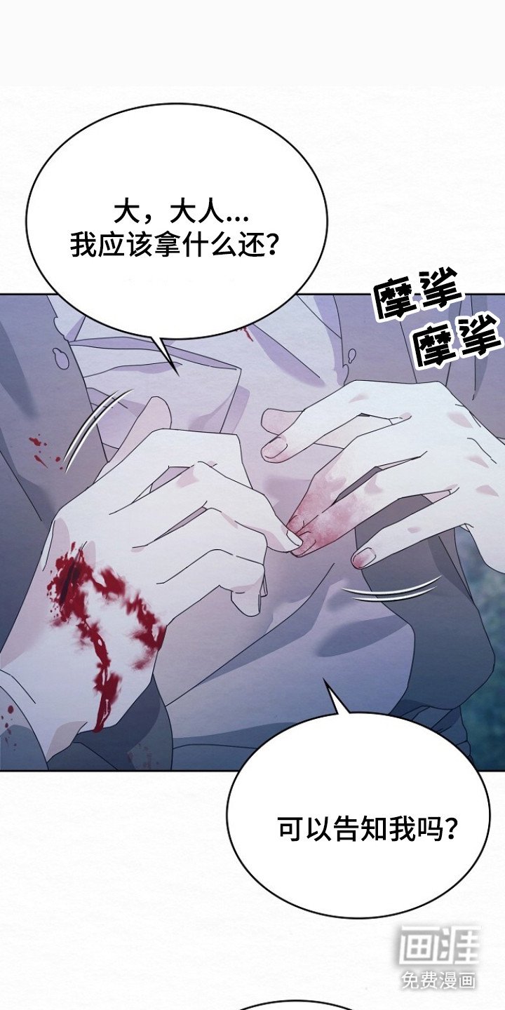 第7章：跟我走