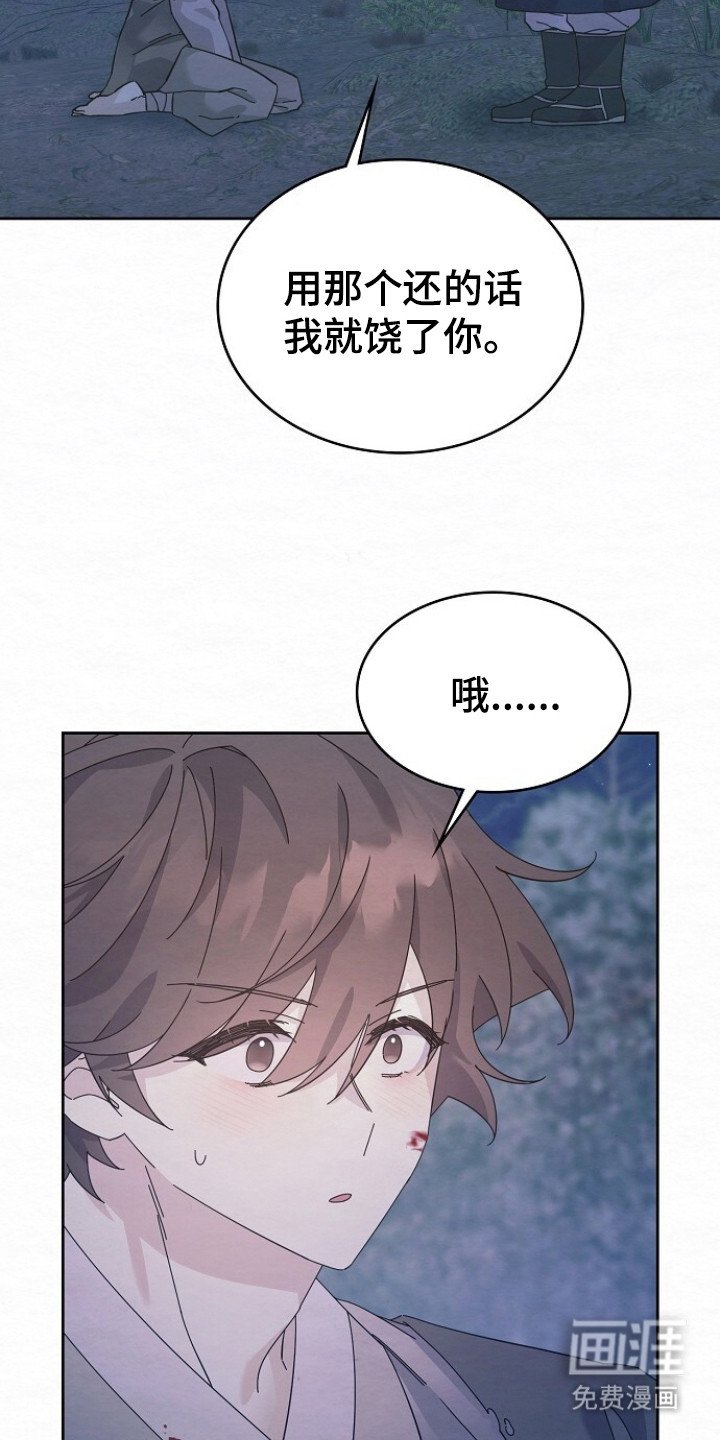 第7章：跟我走