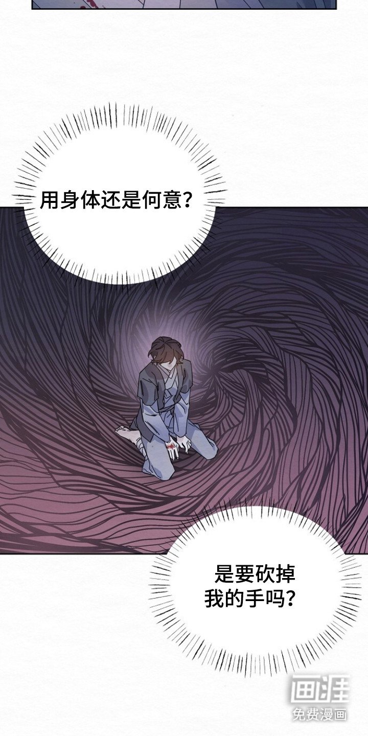 第7章：跟我走