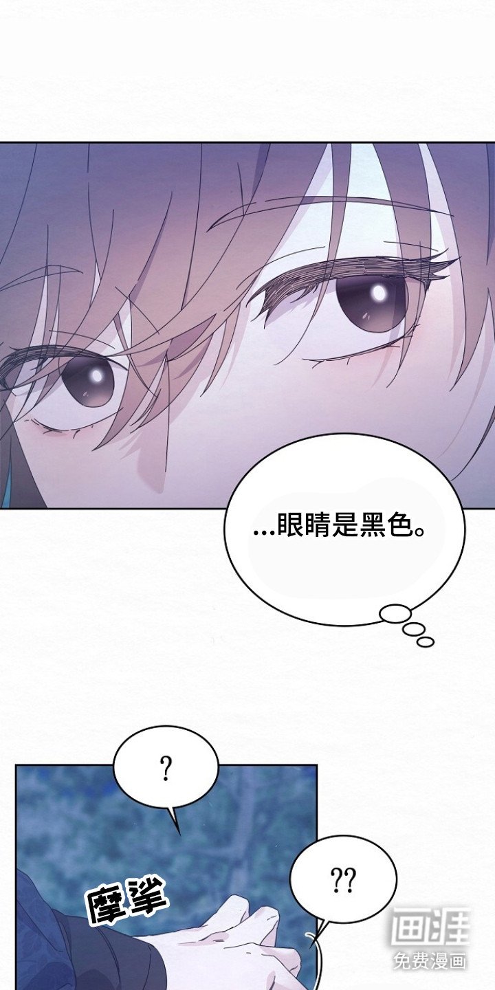 第7章：跟我走