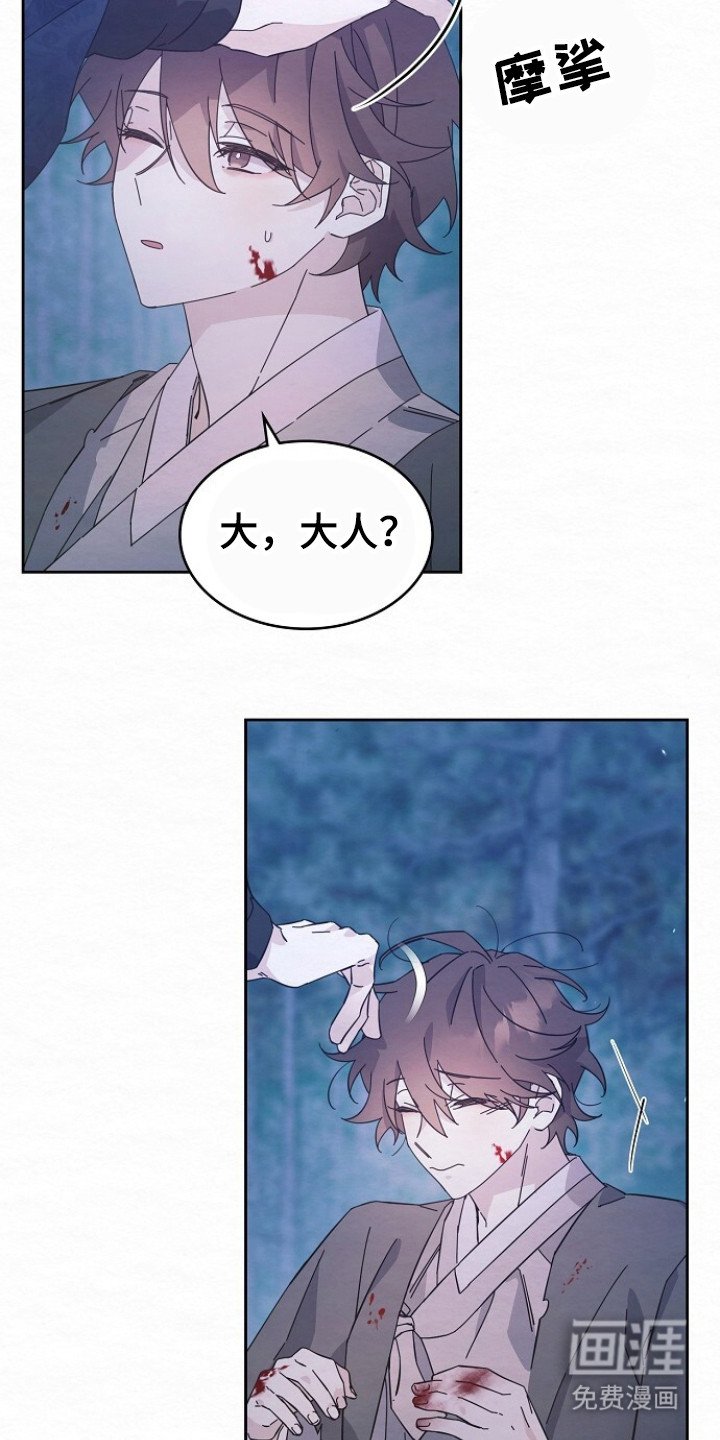 第7章：跟我走