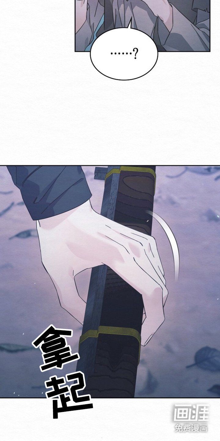 第7章：跟我走