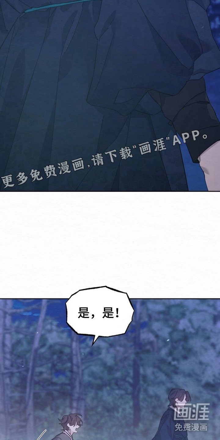 第7章：跟我走