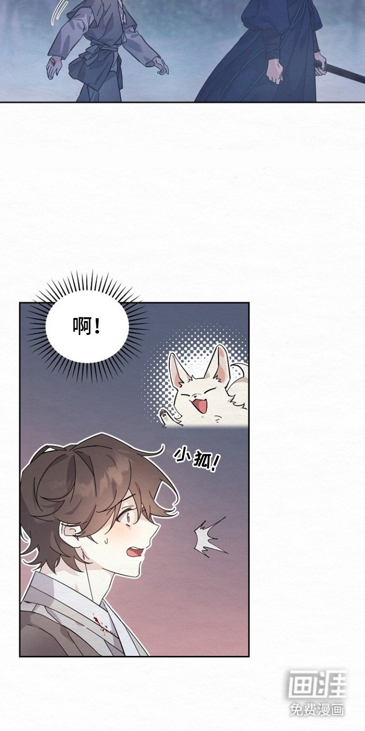 第7章：跟我走