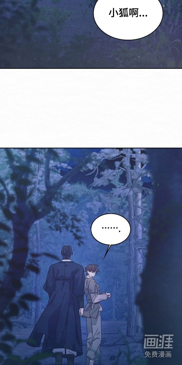 第7章：跟我走