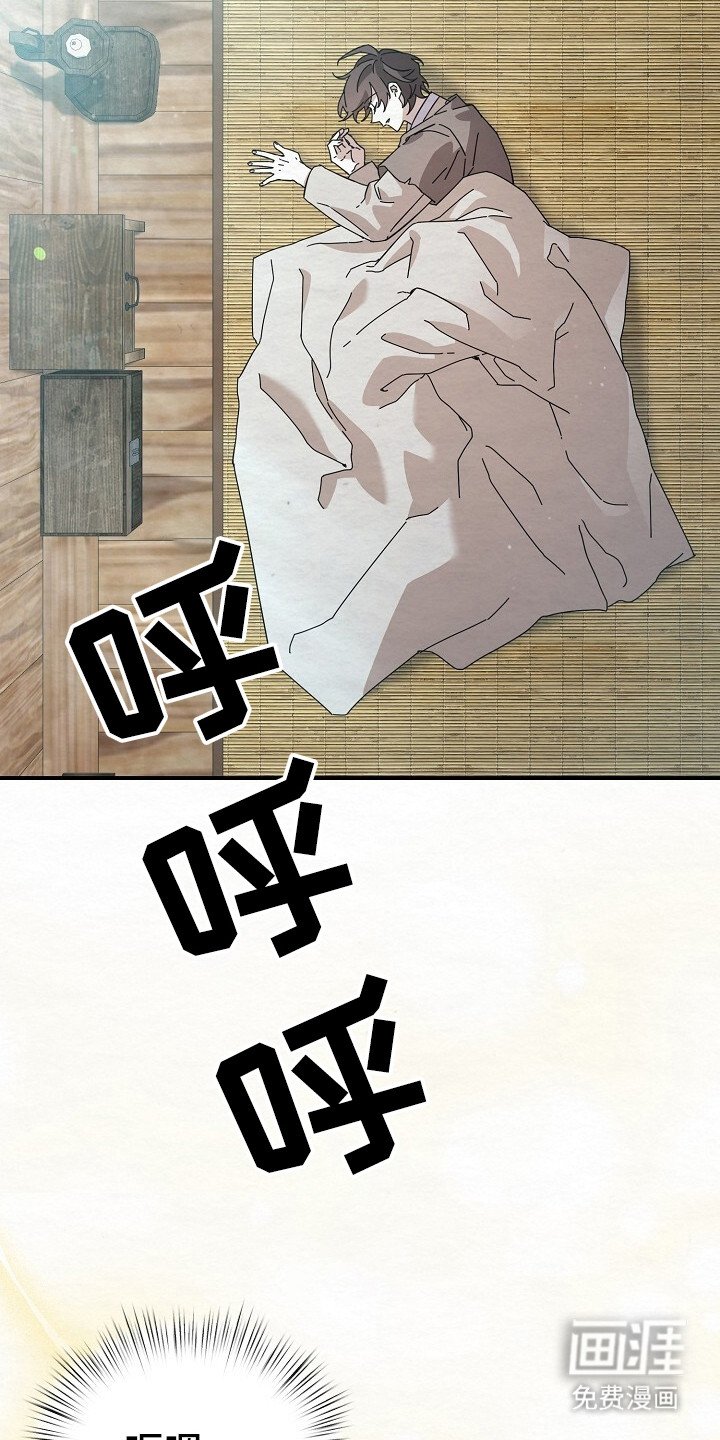 第7章：跟我走