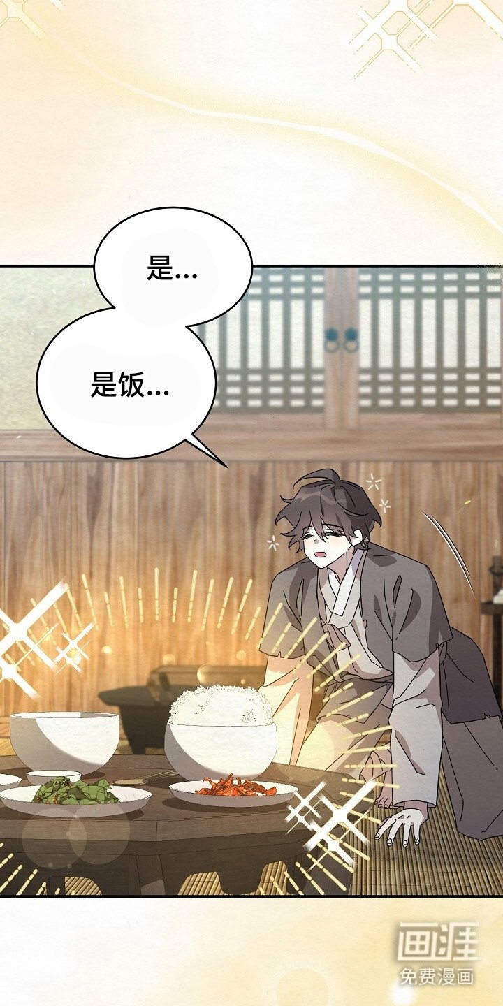 第7章：跟我走