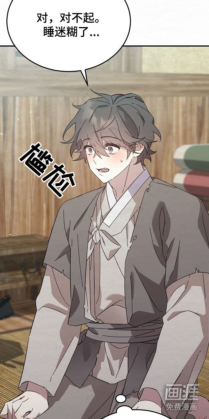 第8章：好地方