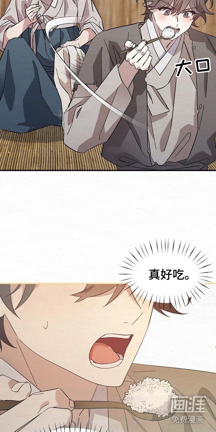 第8章：好地方