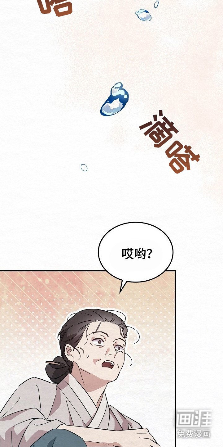第8章：好地方