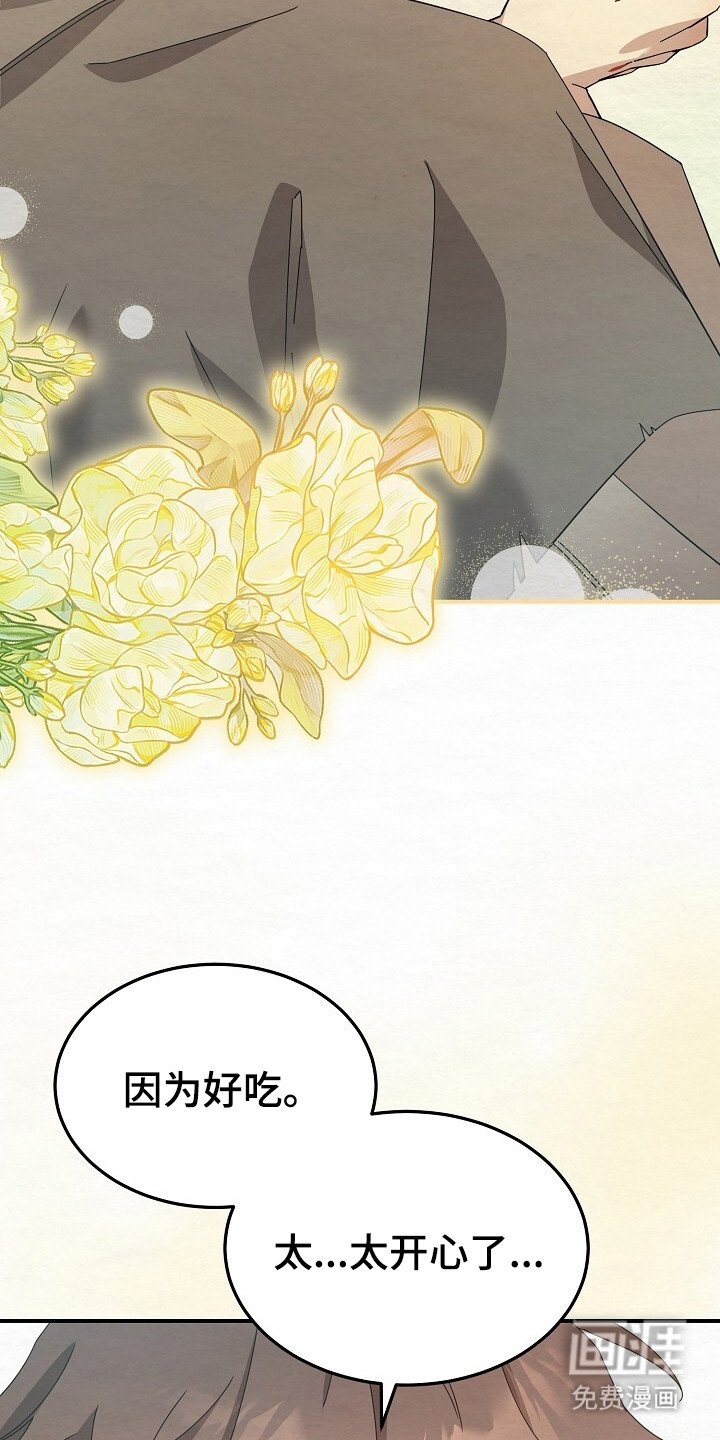 第8章：好地方