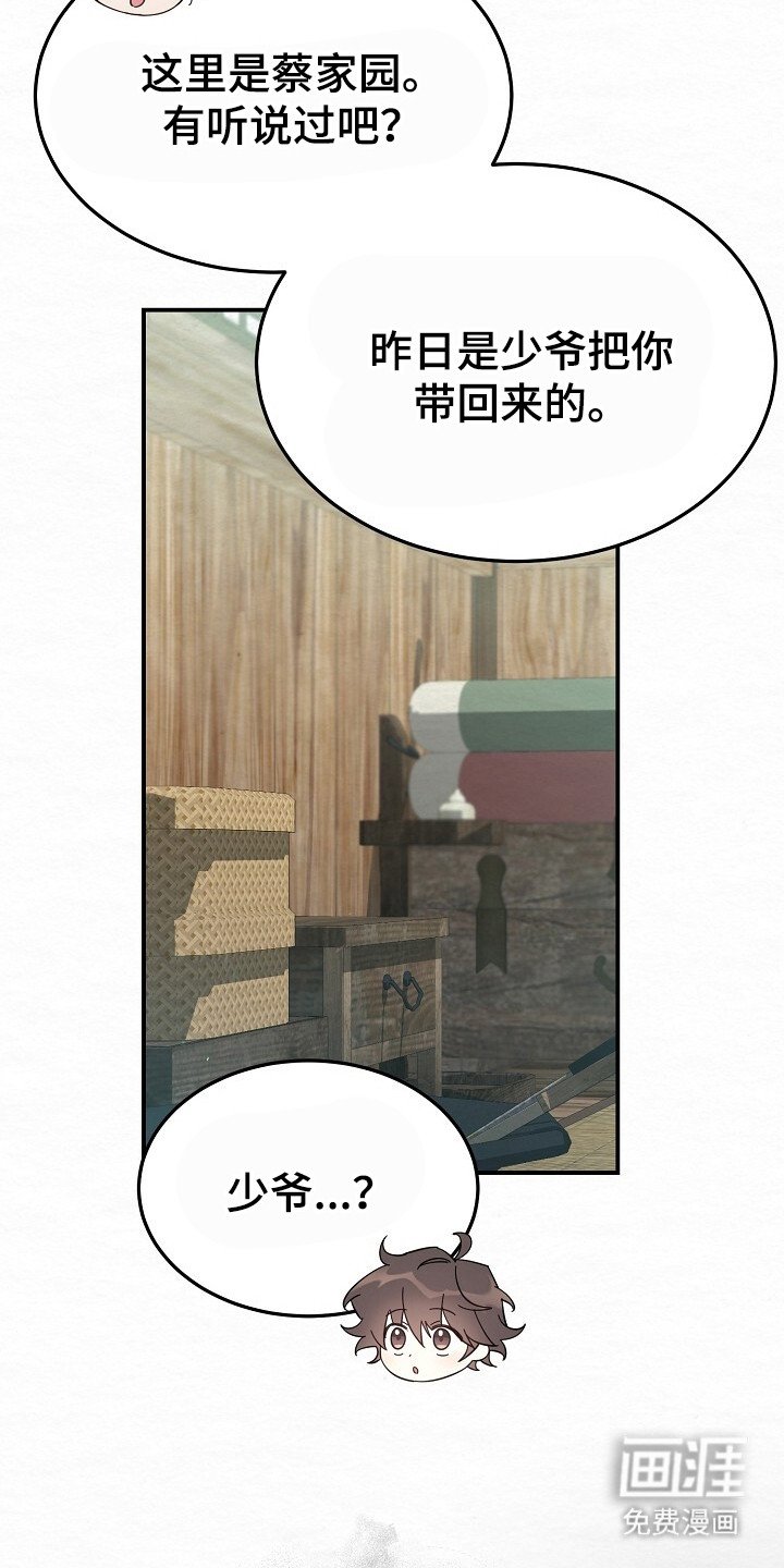 第8章：好地方