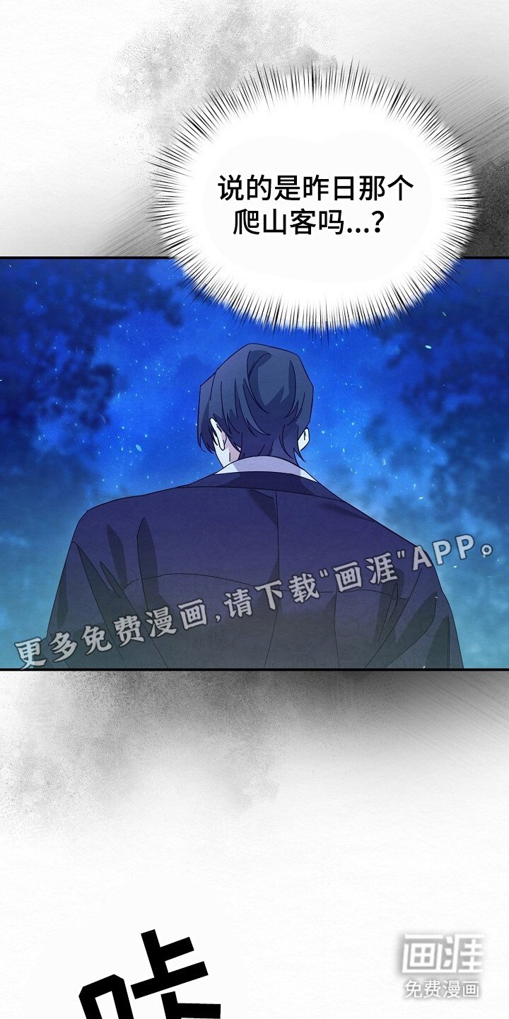 第8章：好地方