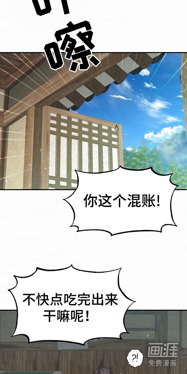 第8章：好地方