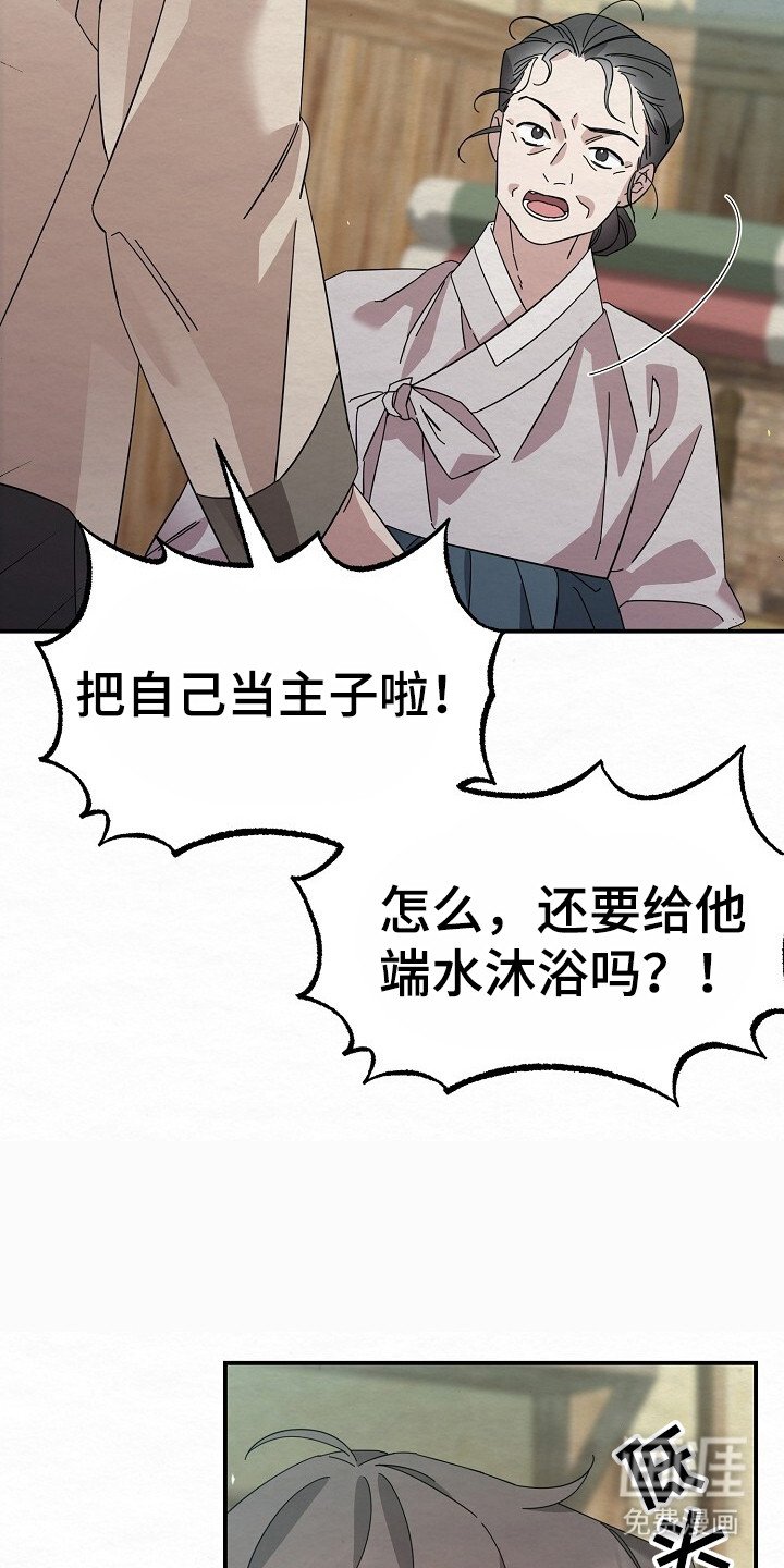 第8章：好地方