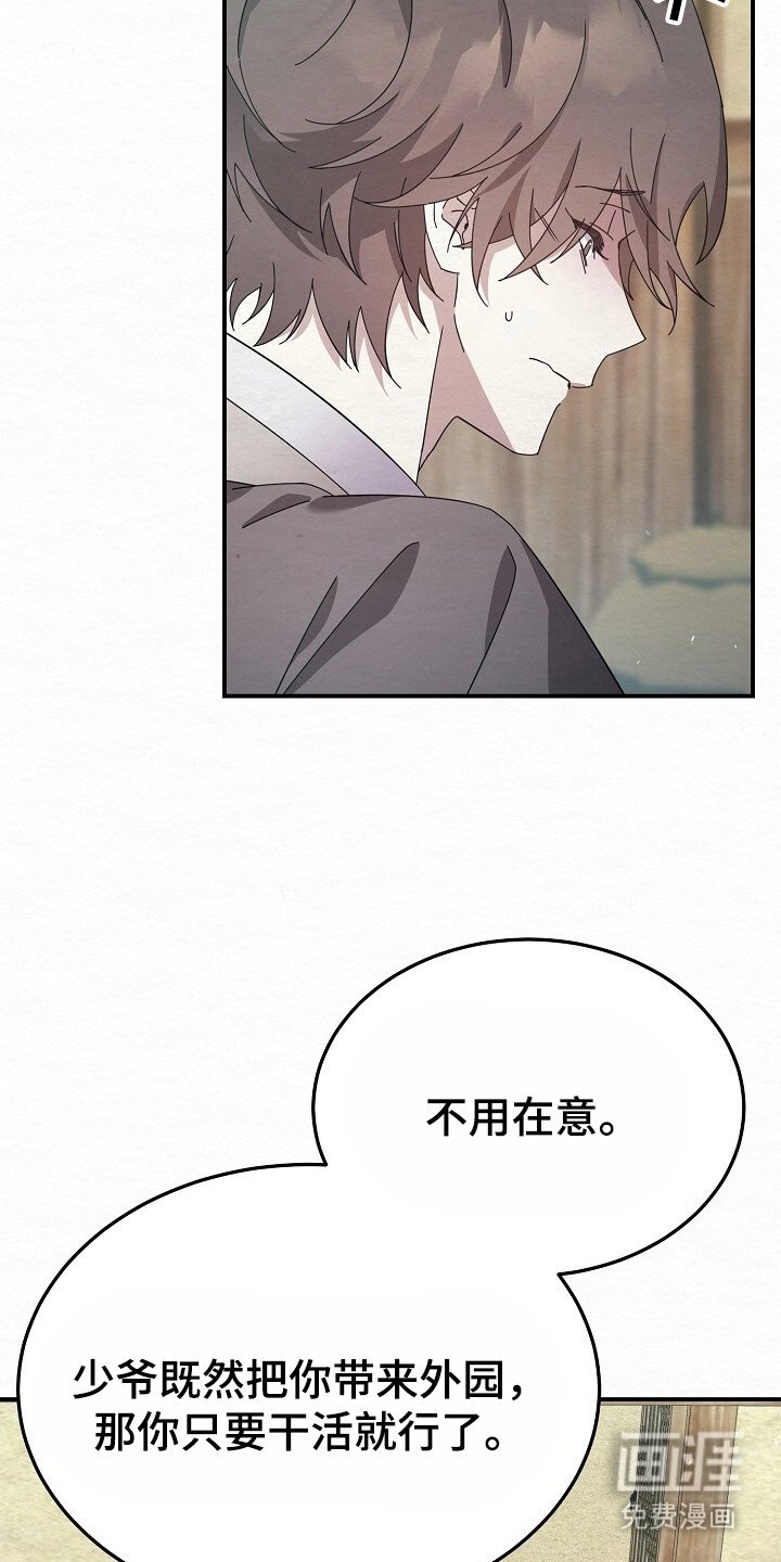 第8章：好地方
