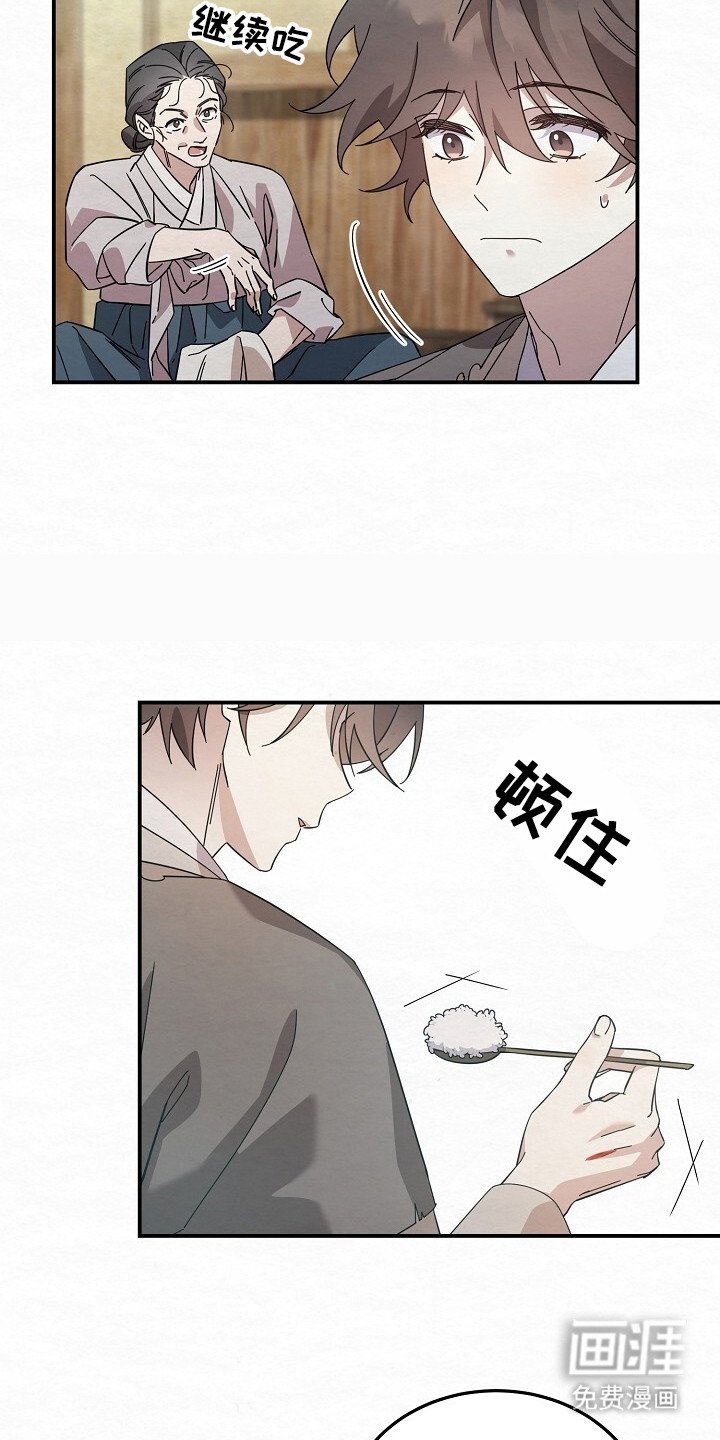 第8章：好地方