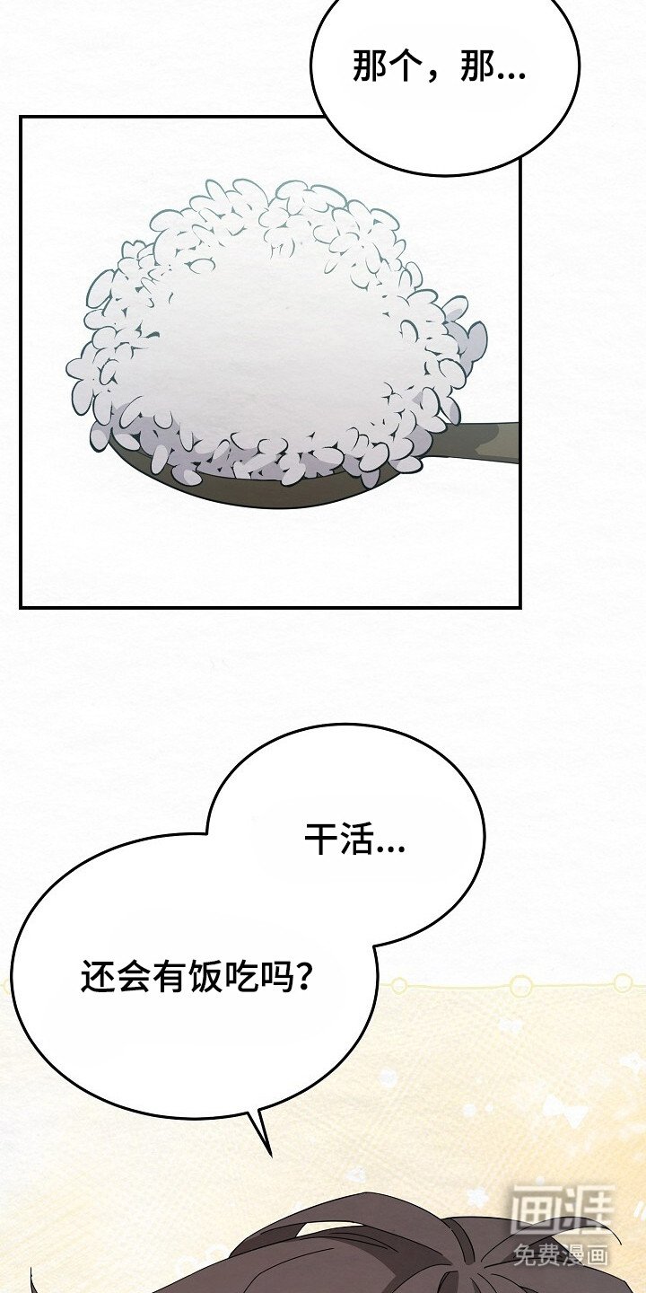 第8章：好地方