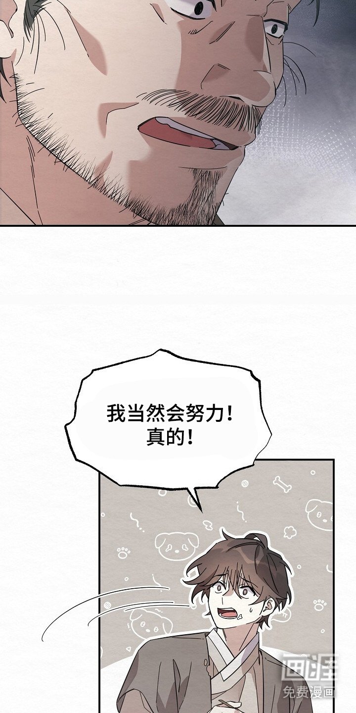 第8章：好地方
