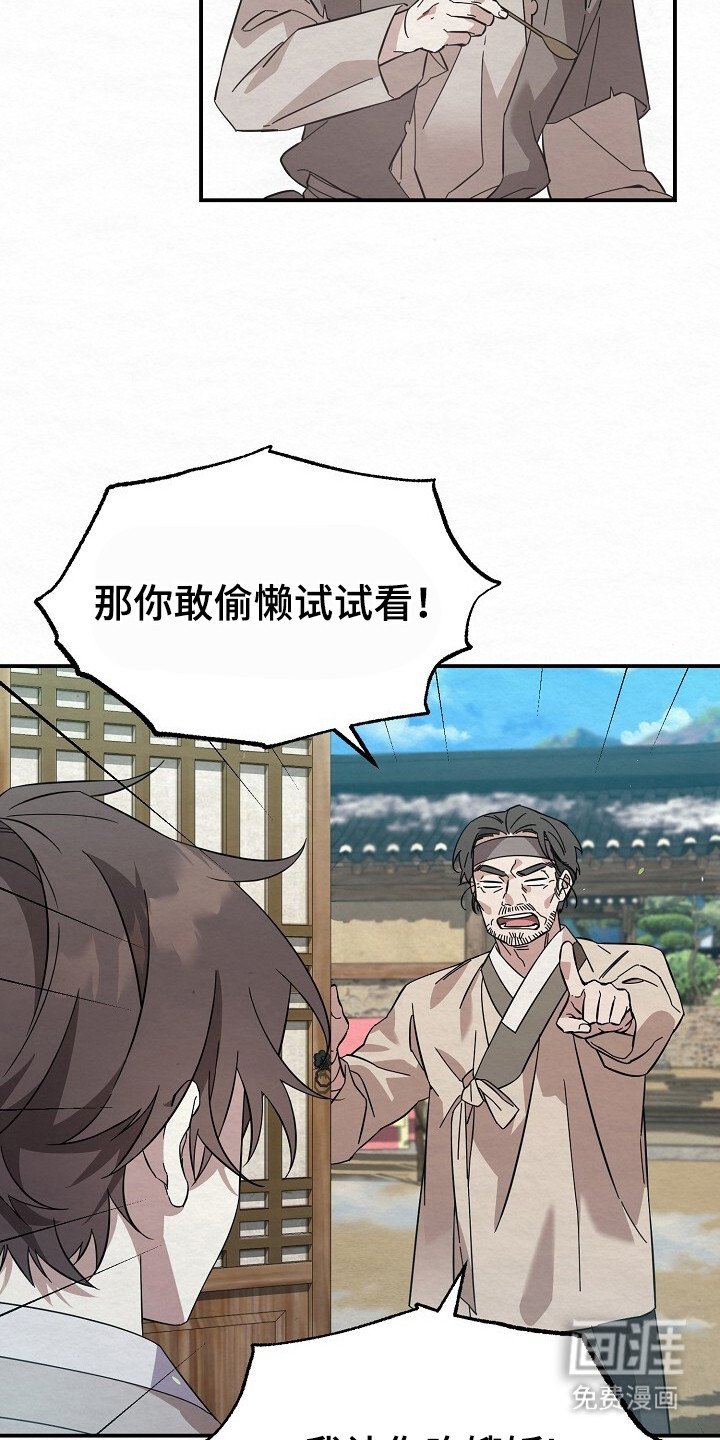 第8章：好地方