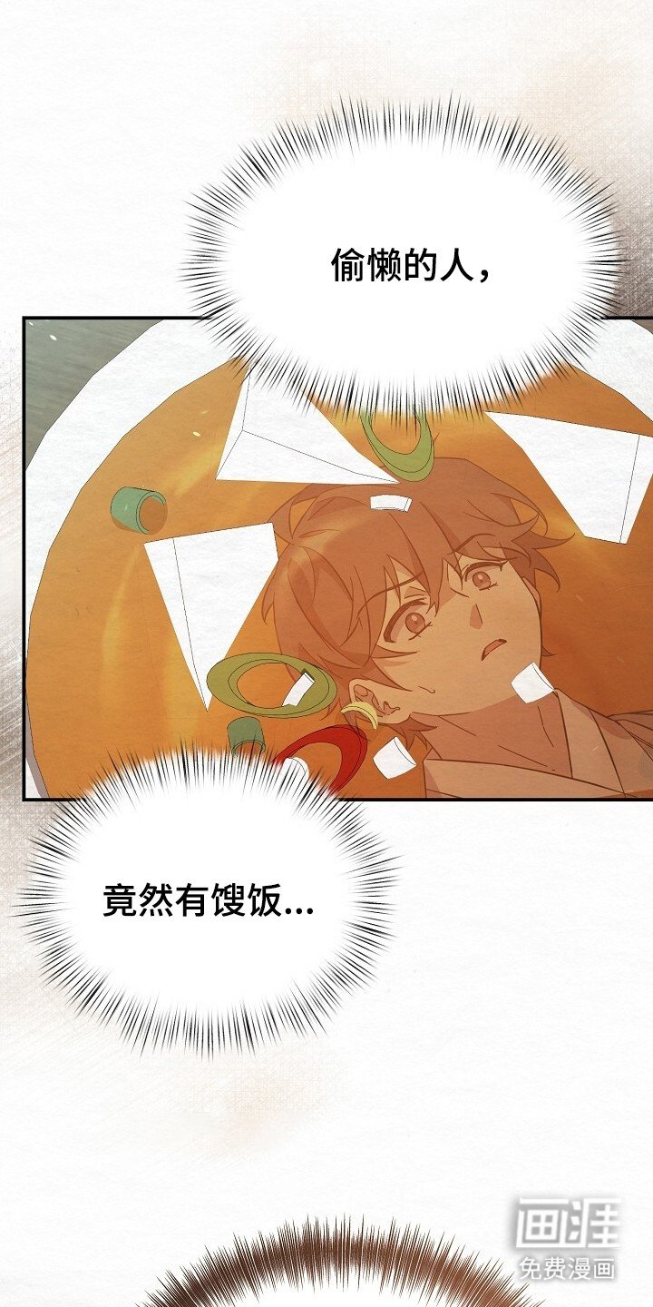 第8章：好地方