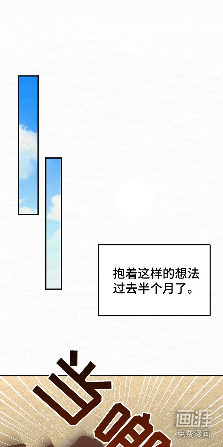 第9章：大吼大叫