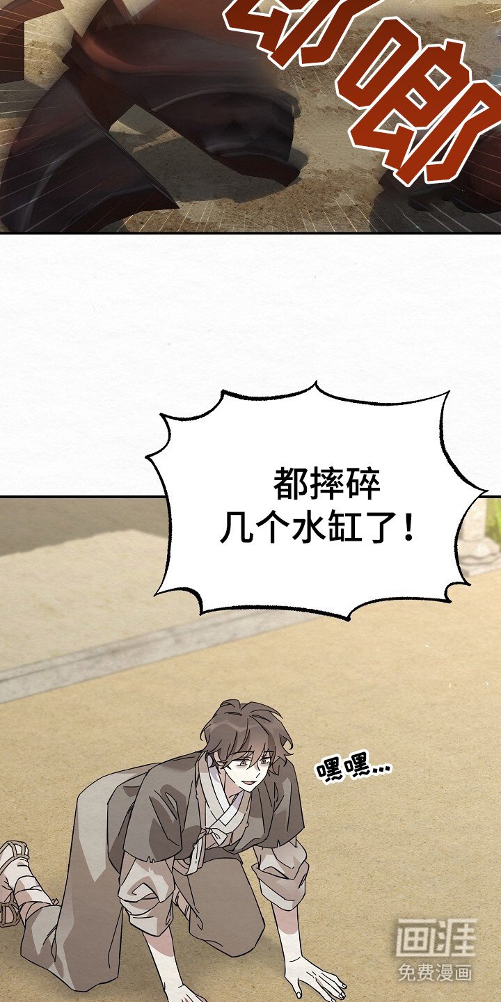第9章：大吼大叫