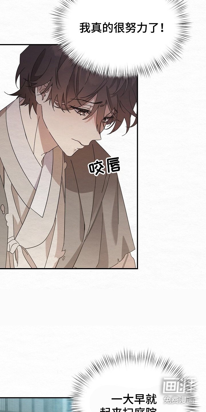 第9章：大吼大叫