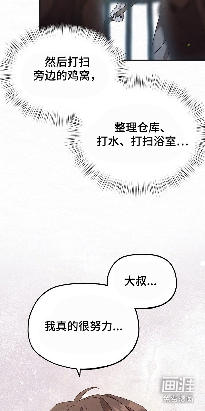 第9章：大吼大叫