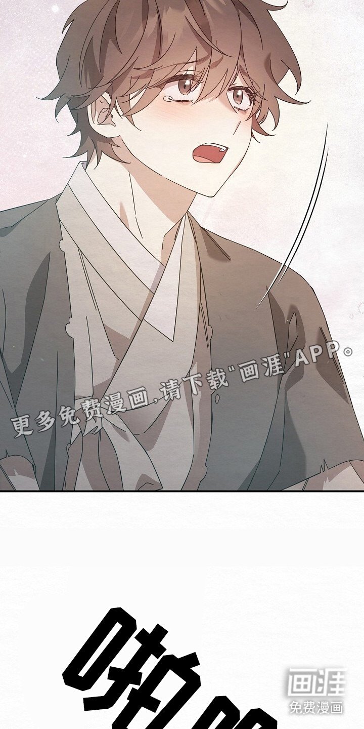 第9章：大吼大叫