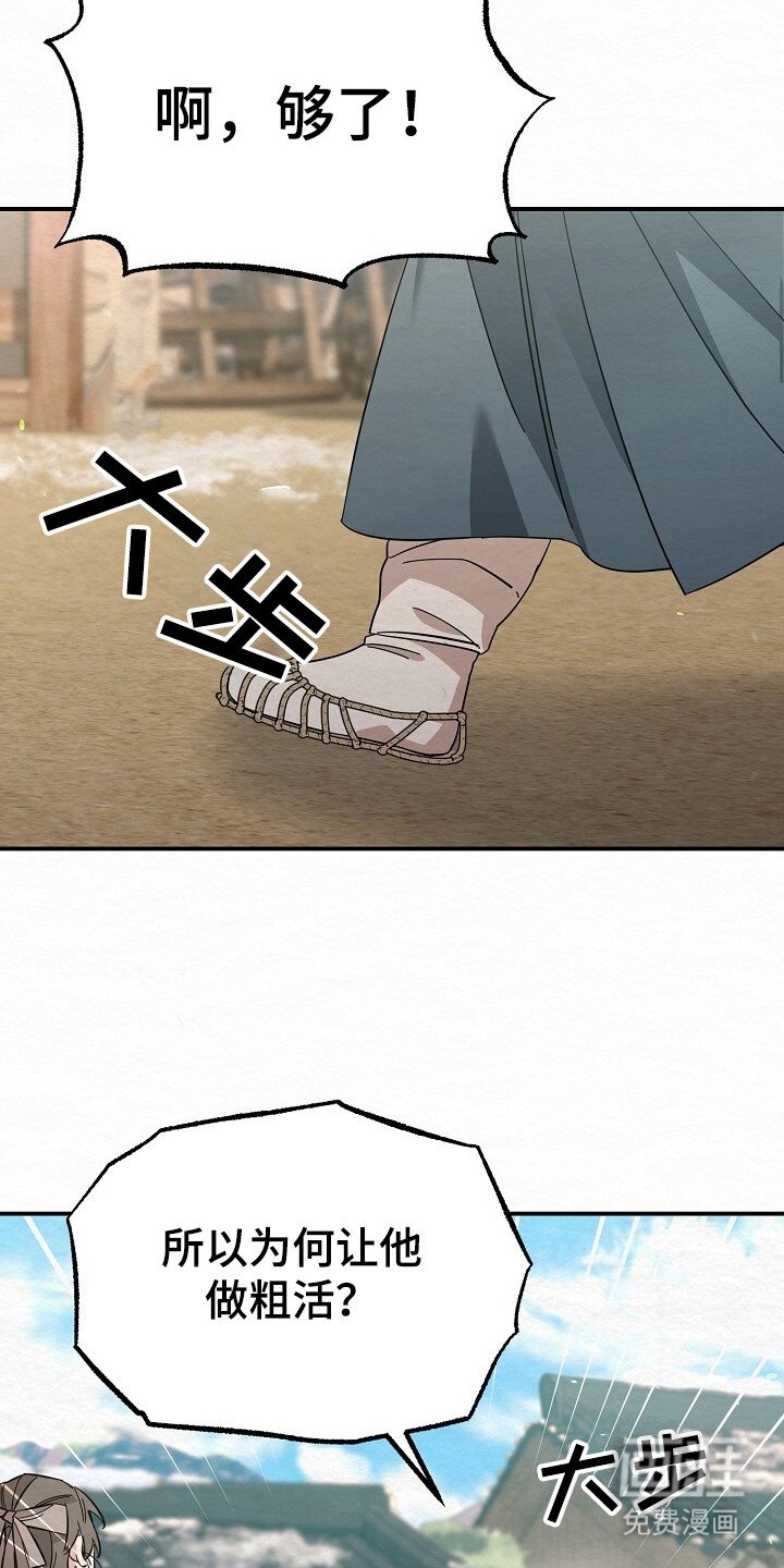 第9章：大吼大叫