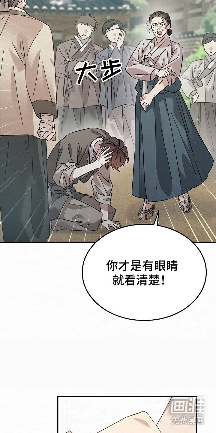 第9章：大吼大叫