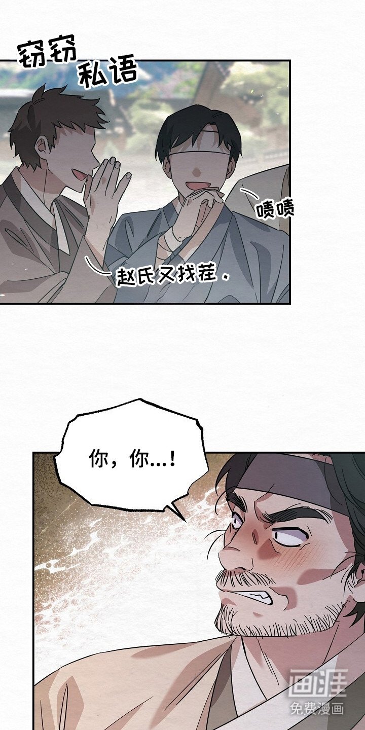 第9章：大吼大叫