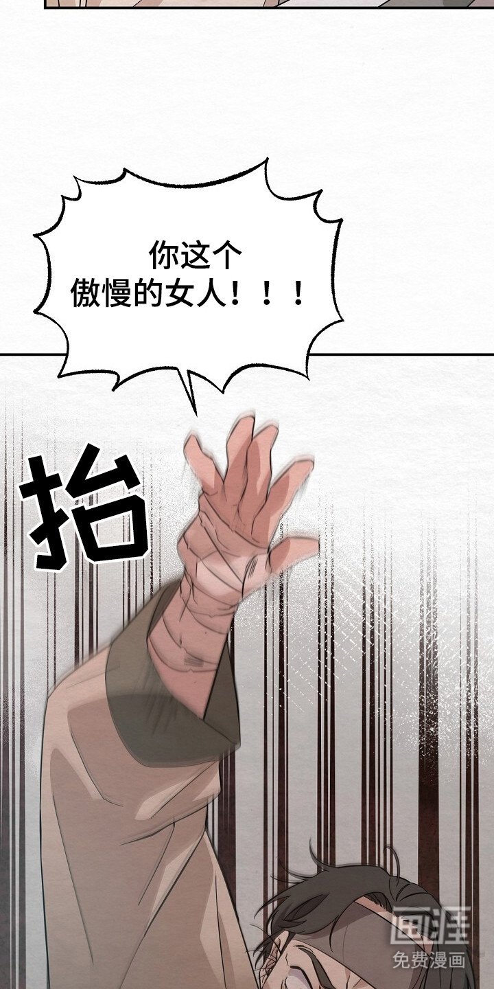 第9章：大吼大叫