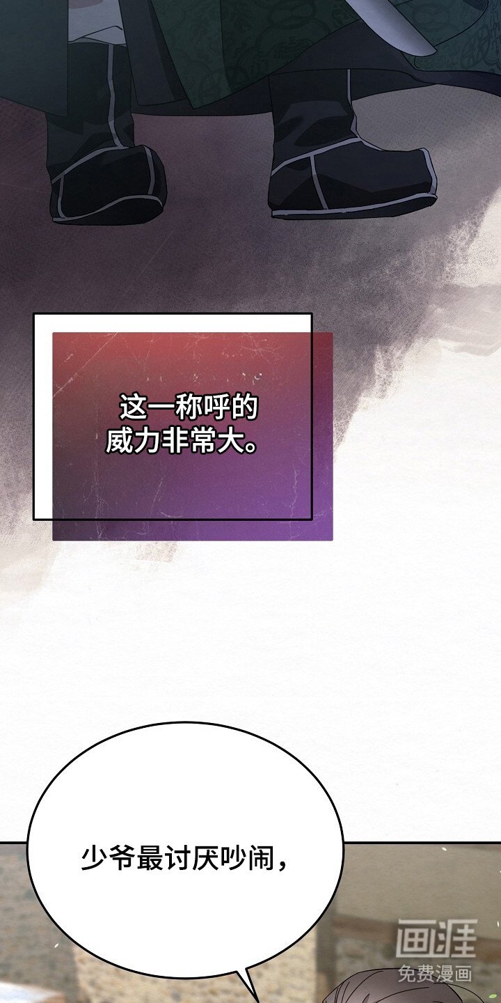 第9章：大吼大叫