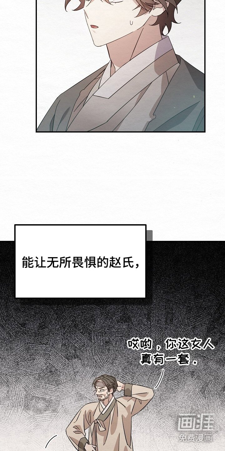 第9章：大吼大叫