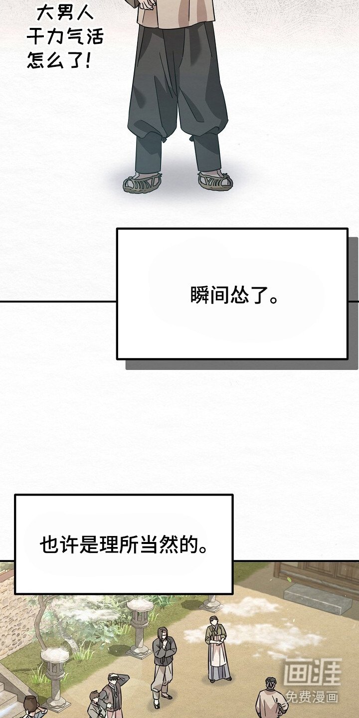 第9章：大吼大叫