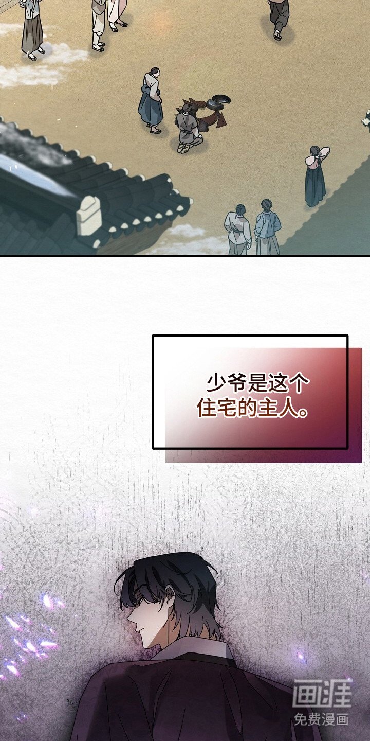 第9章：大吼大叫