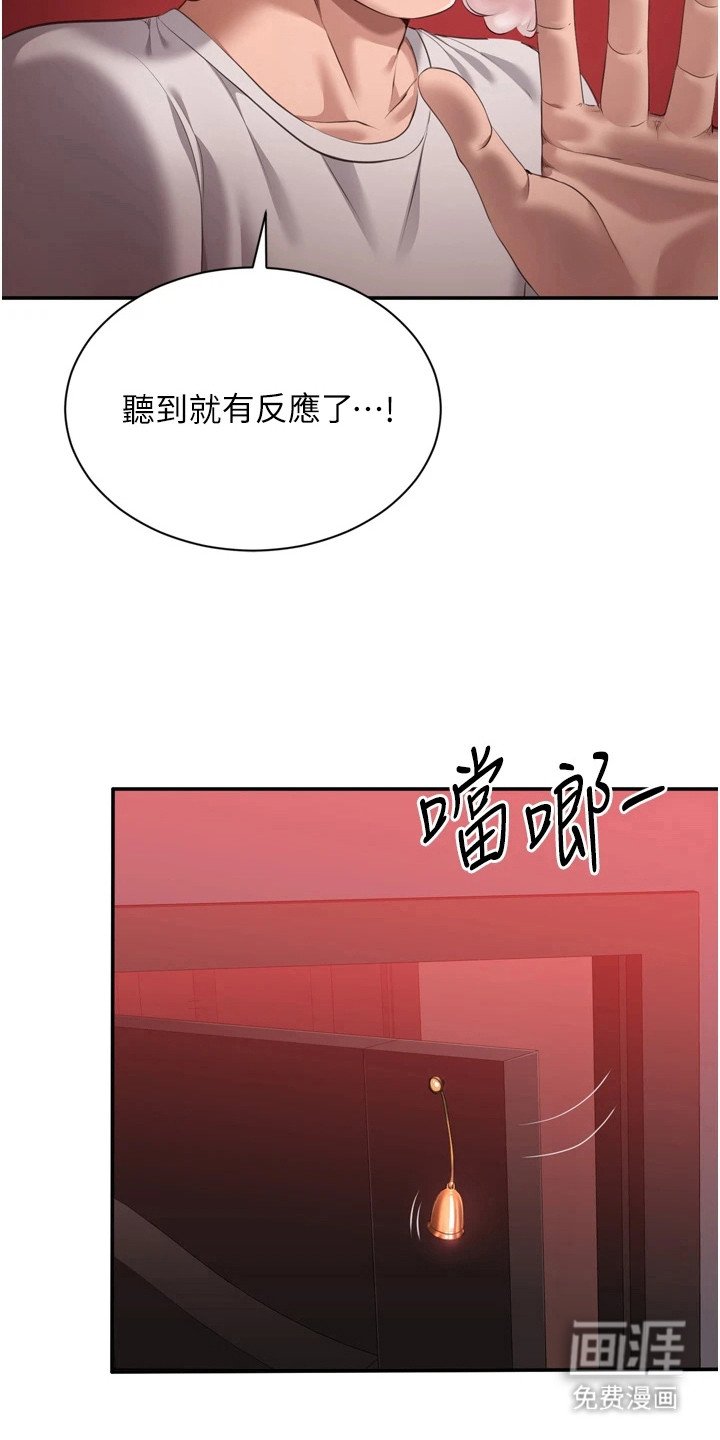 第1章：三观逆转