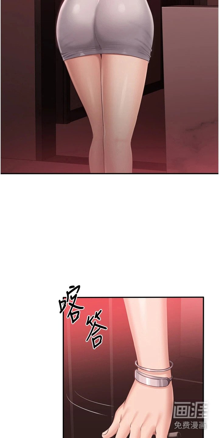 第1章：三观逆转