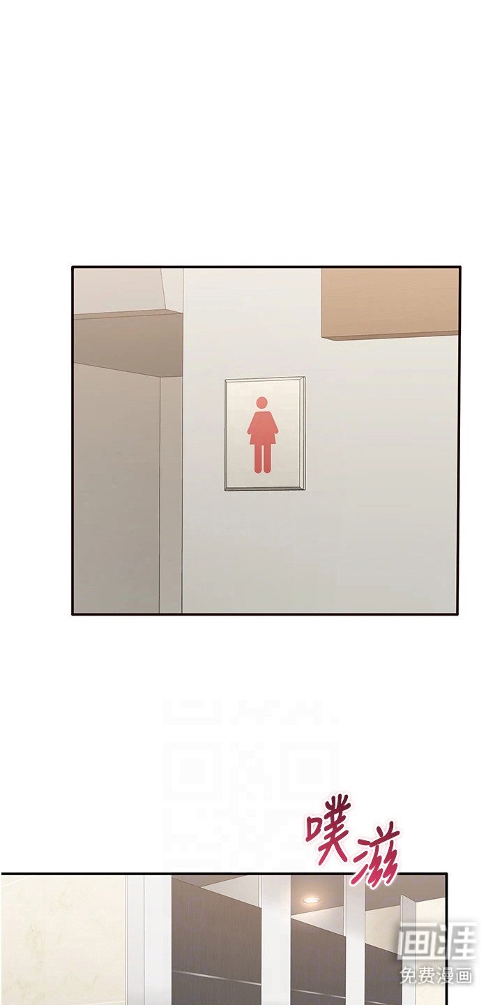 第10章：按摩