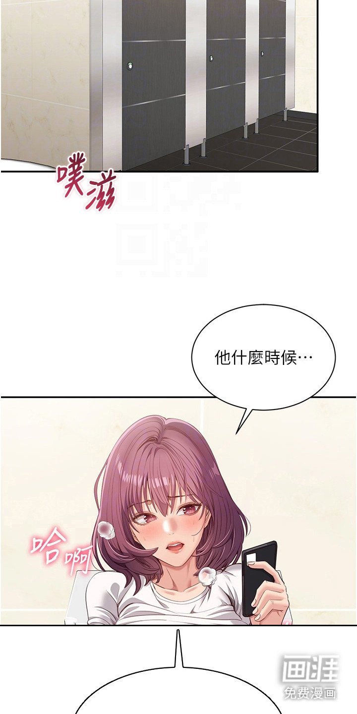 第10章：按摩