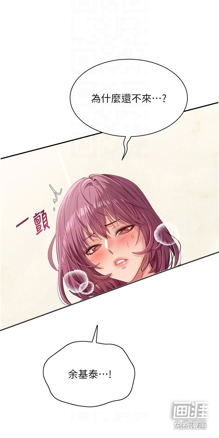 第10章：按摩