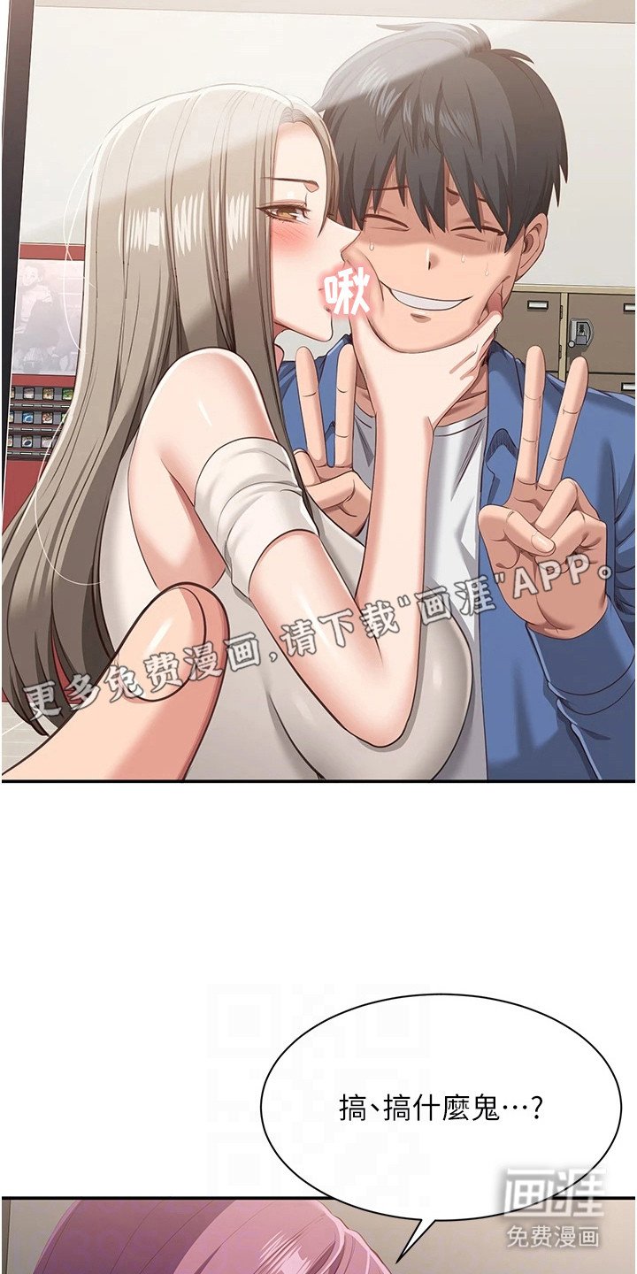 第10章：按摩